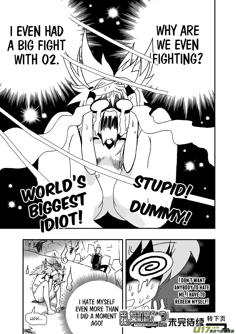 Page 18 of Chapter 105