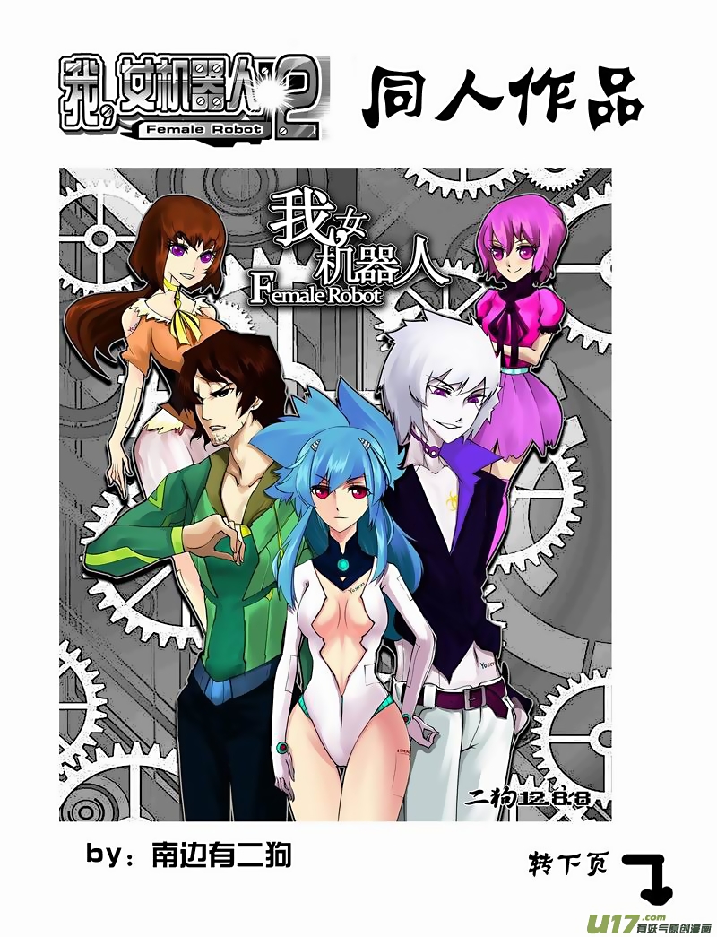 Page 19 of Chapter 105