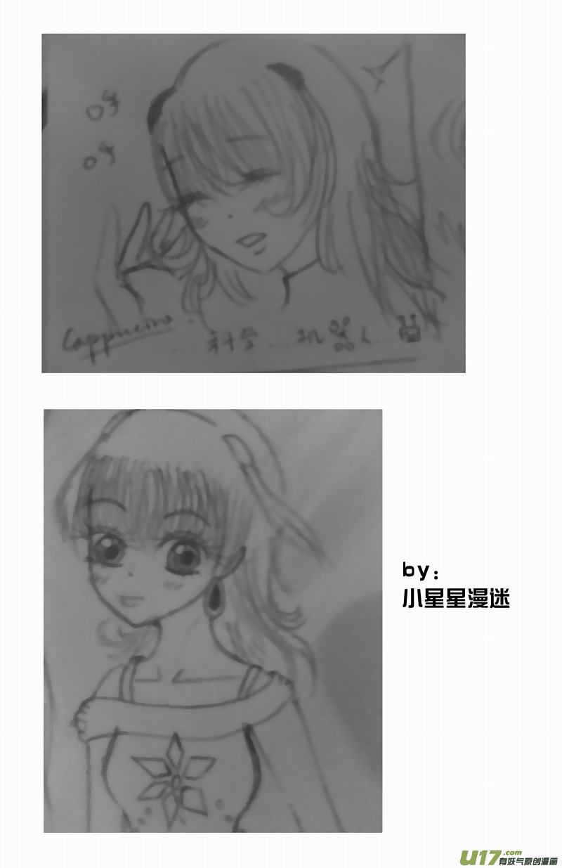 Page 20 of Chapter 105