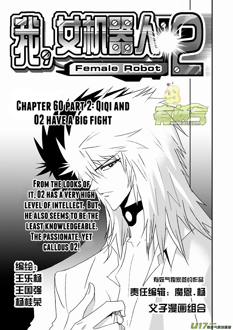 Page 2 of Chapter 106