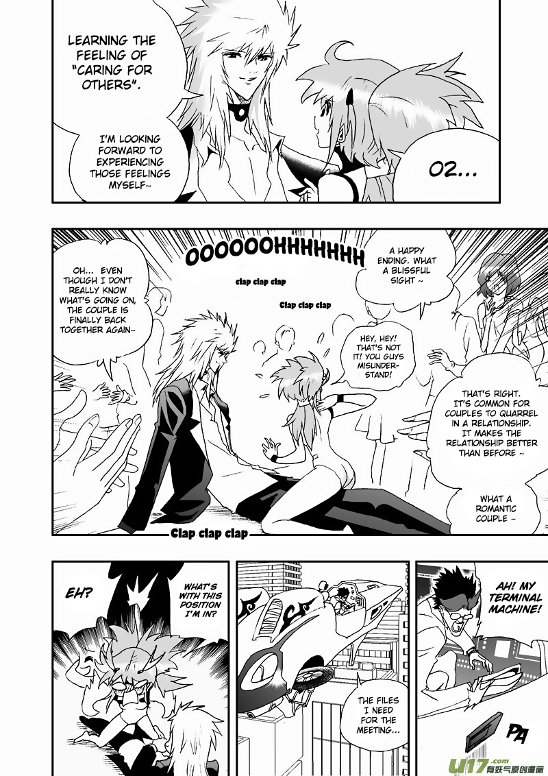 Page 13 of Chapter 106