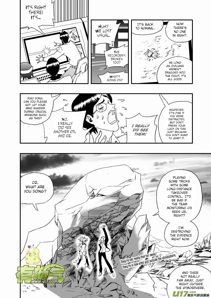 Page 9 of Chapter 107
