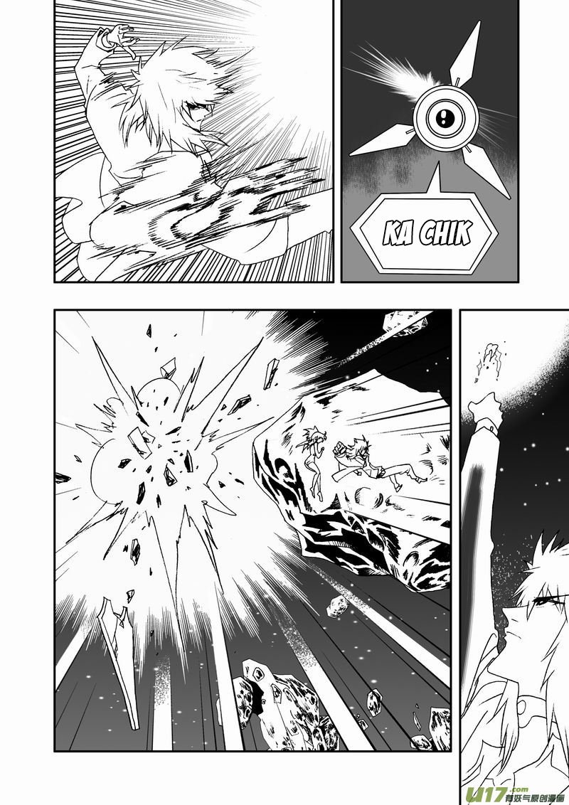 Page 7 of Chapter 108