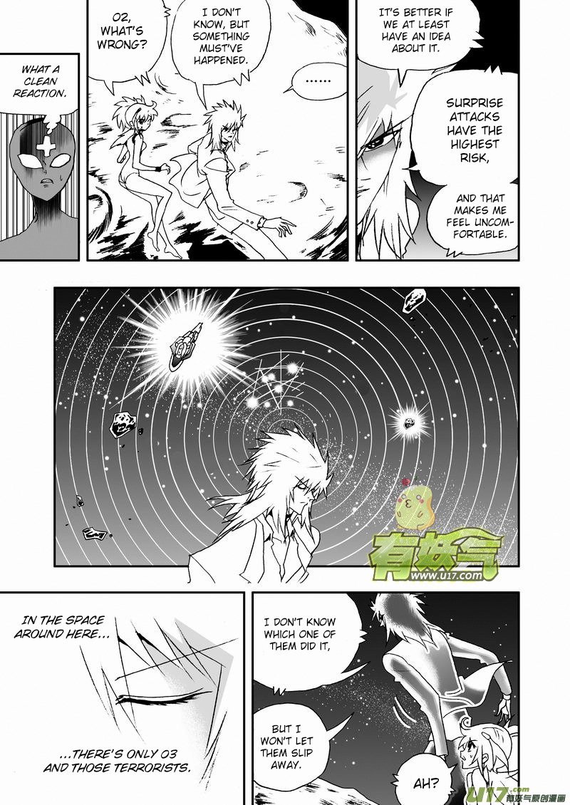 Page 8 of Chapter 108