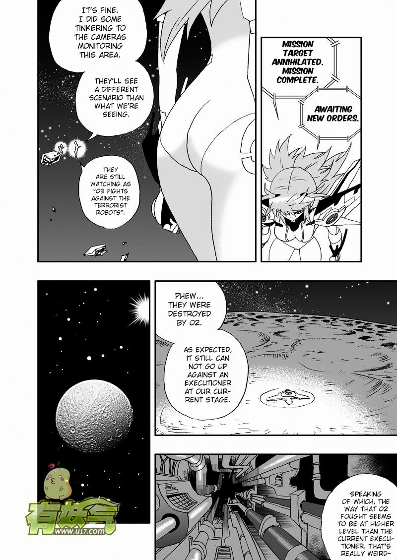 Page 13 of Chapter 108