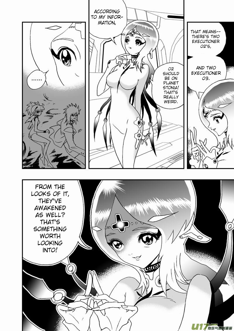 Page 17 of Chapter 108