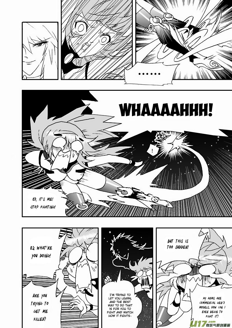 Page 4 of Chapter 109