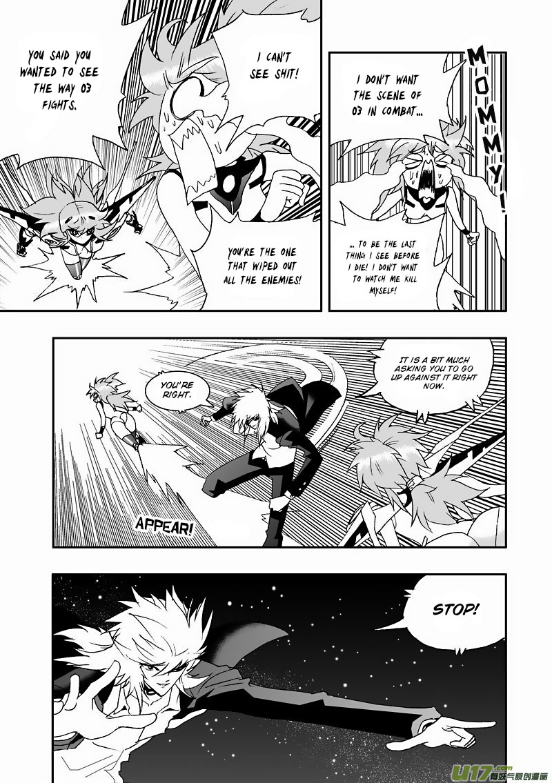 Page 5 of Chapter 109