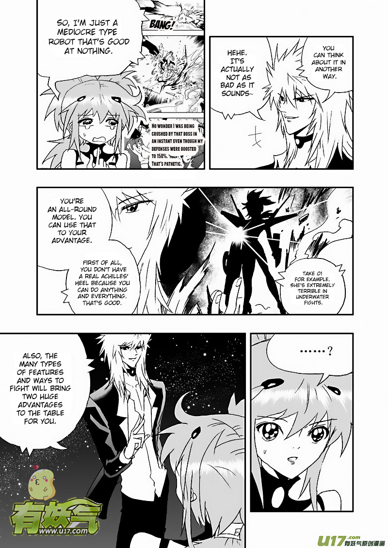 Page 7 of Chapter 109