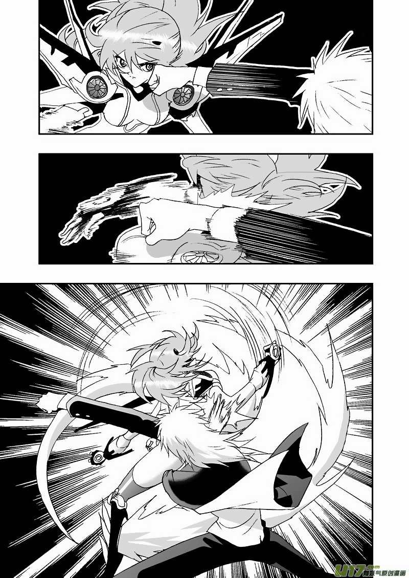 Page 10 of Chapter 109