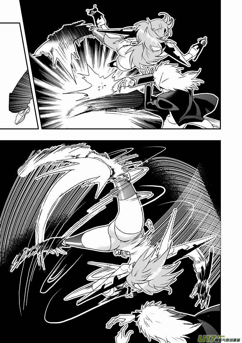 Page 11 of Chapter 109
