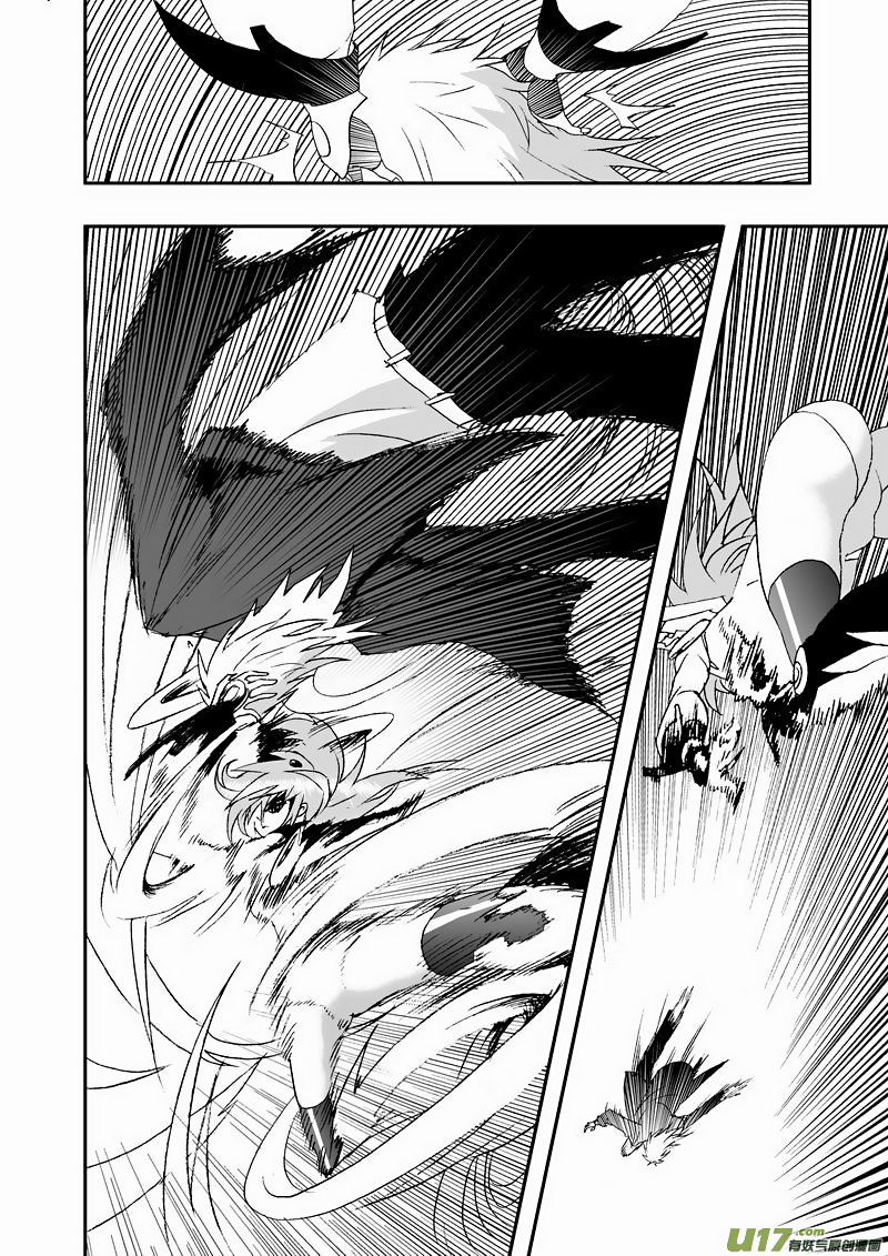 Page 12 of Chapter 109