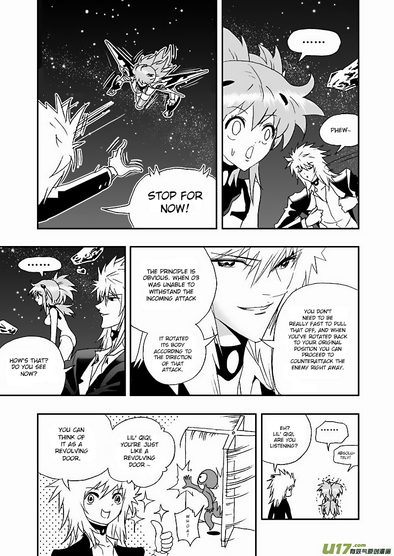 Page 13 of Chapter 109
