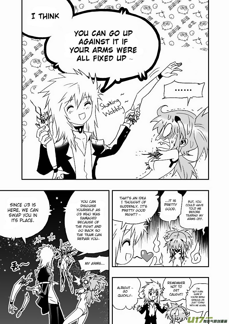 Page 17 of Chapter 109