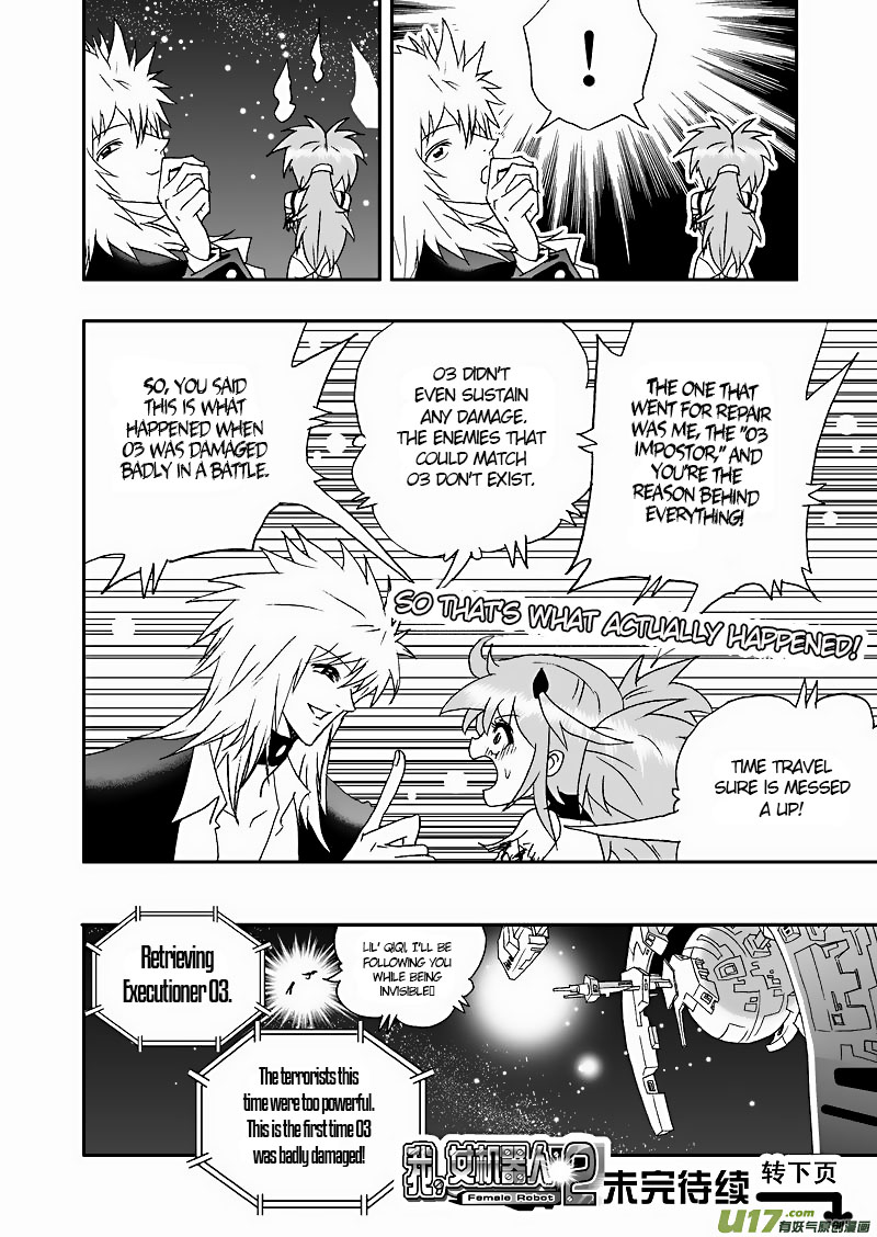 Page 18 of Chapter 109