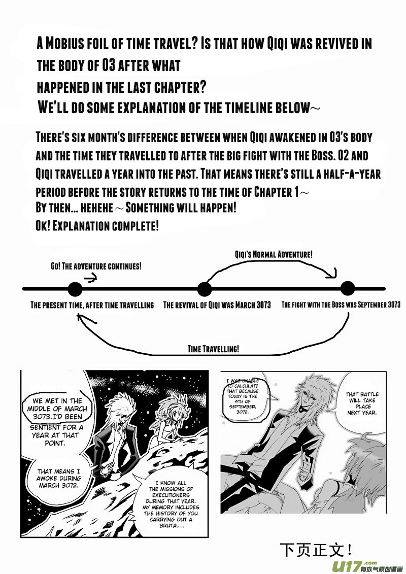 Page 2 of Chapter 110