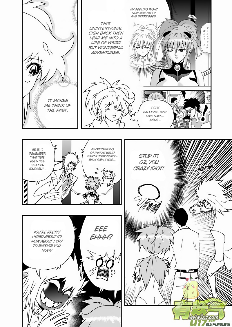 Page 6 of Chapter 110