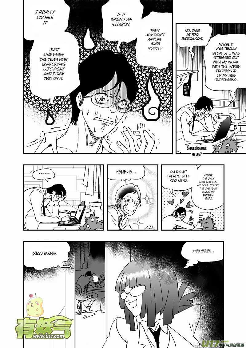 Page 10 of Chapter 110