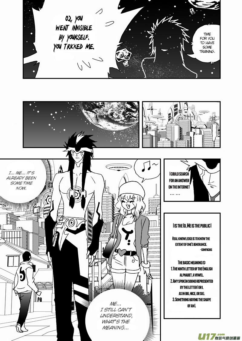 Page 13 of Chapter 110