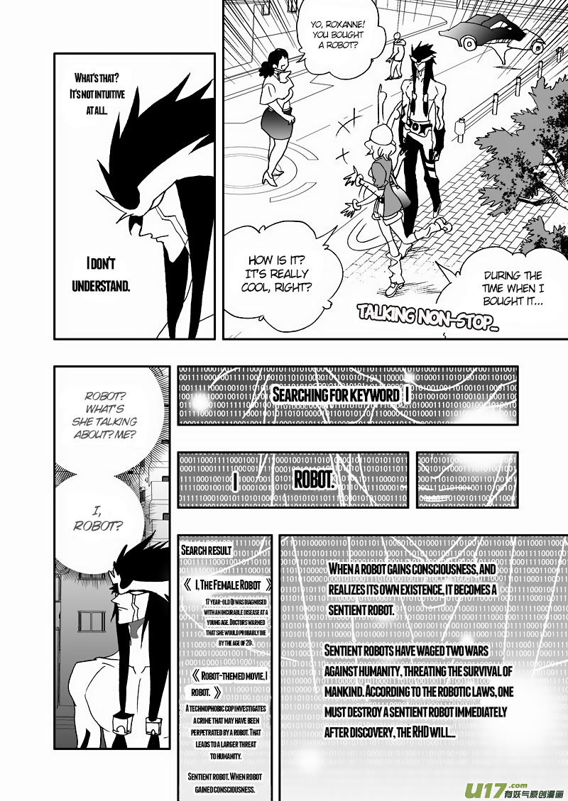 Page 14 of Chapter 110