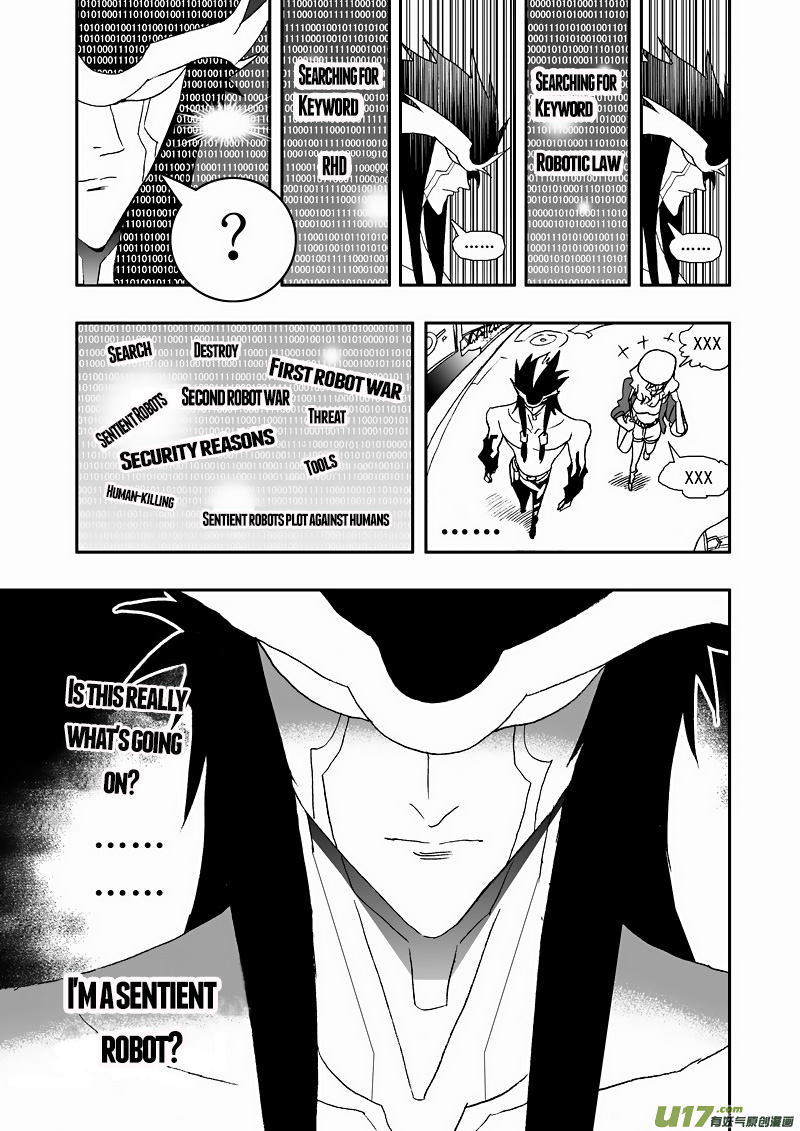 Page 15 of Chapter 110
