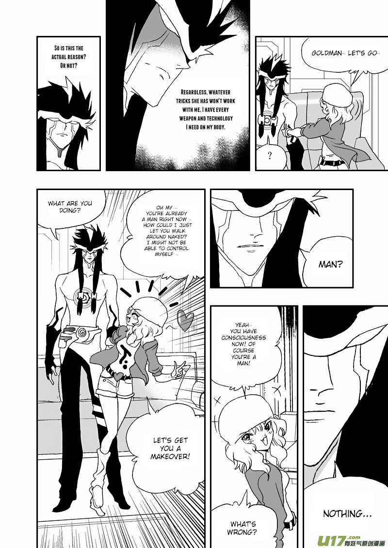 Page 7 of Chapter 111