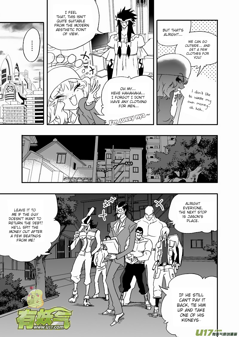 Page 8 of Chapter 111