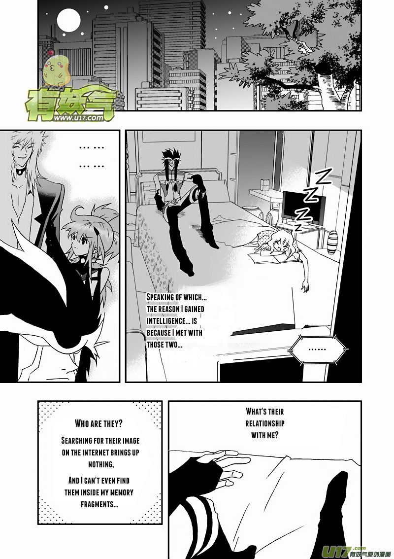 Page 14 of Chapter 111