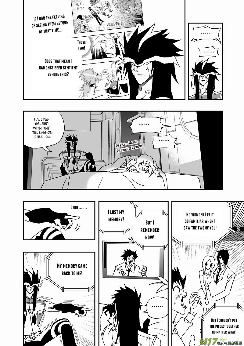 Page 15 of Chapter 111
