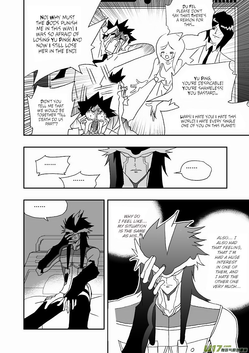 Page 17 of Chapter 111