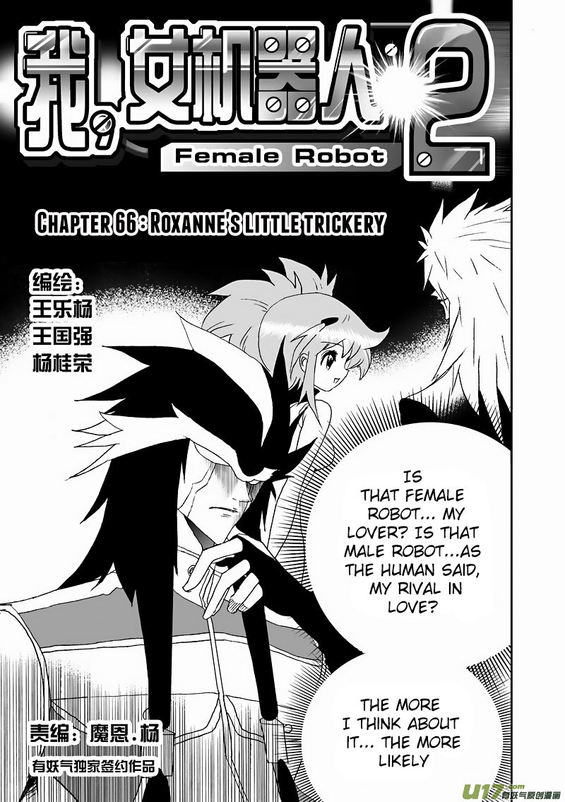 Page 2 of Chapter 112