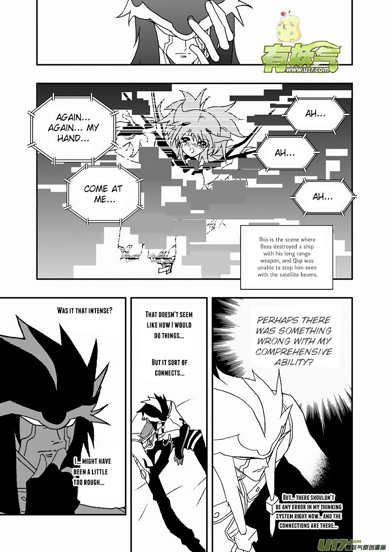 Page 4 of Chapter 112