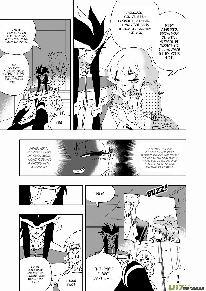 Page 8 of Chapter 112