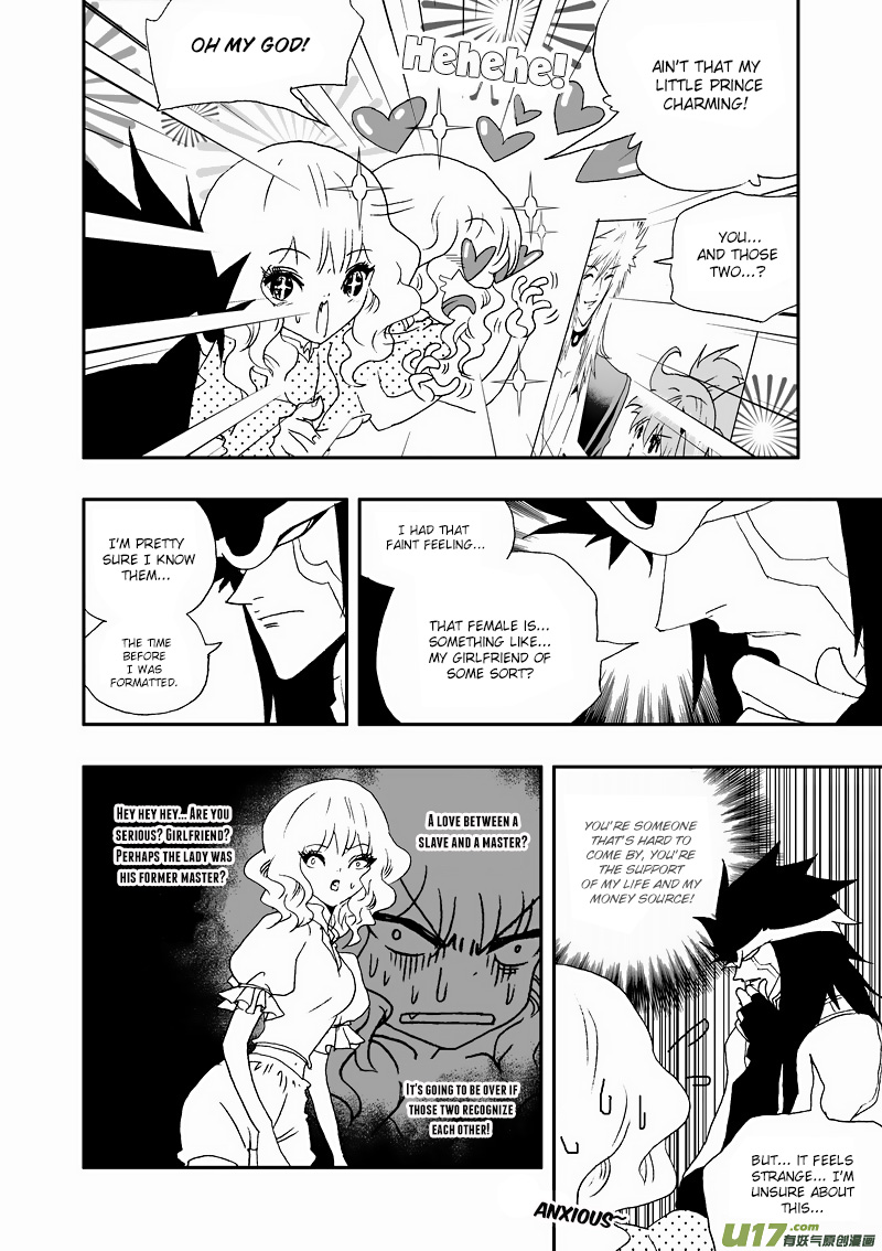 Page 9 of Chapter 112
