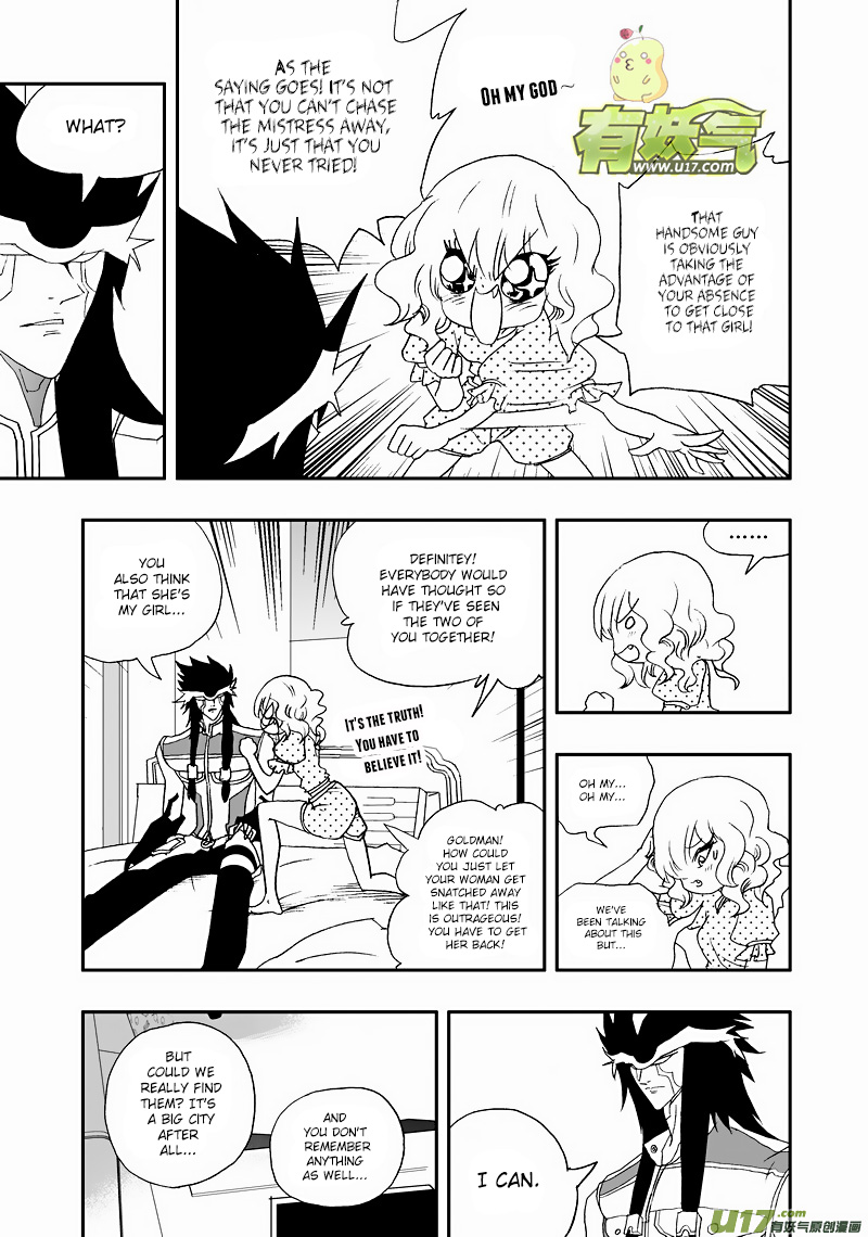 Page 12 of Chapter 112