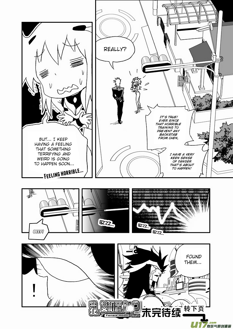 Page 15 of Chapter 112