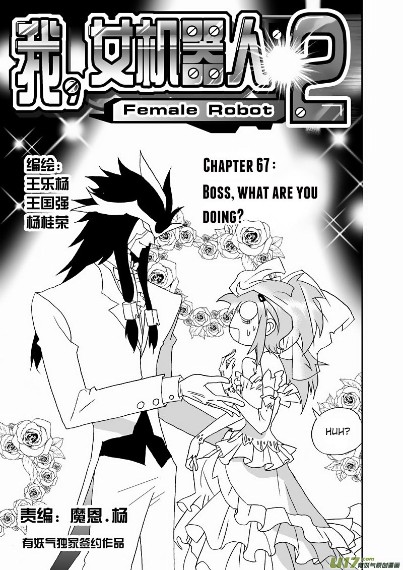 Page 2 of Chapter 113