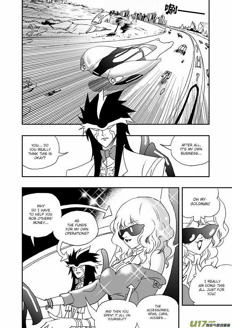 Page 3 of Chapter 113