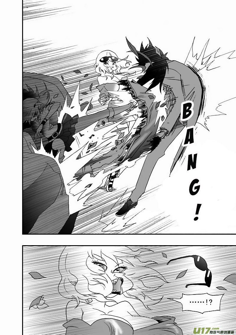 Page 12 of Chapter 113