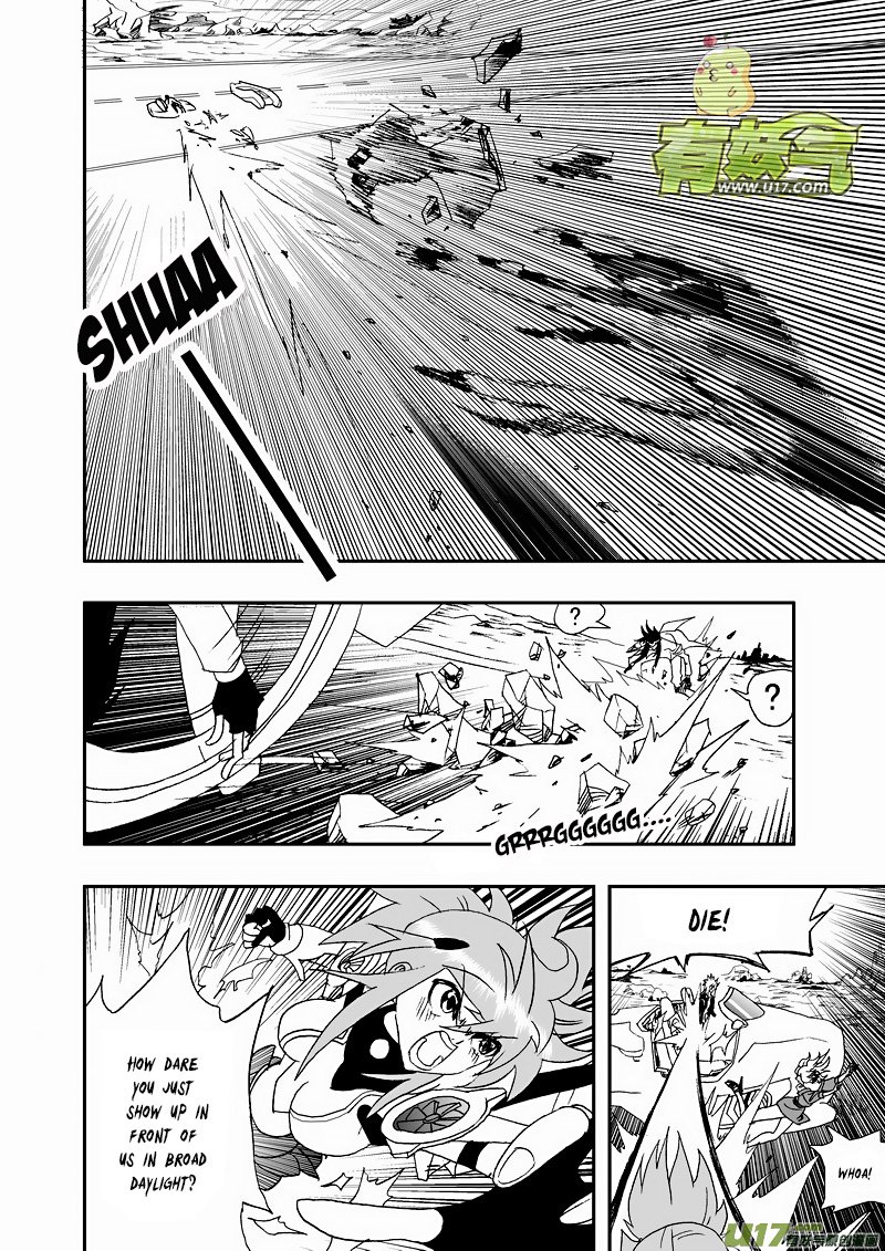 Page 13 of Chapter 113