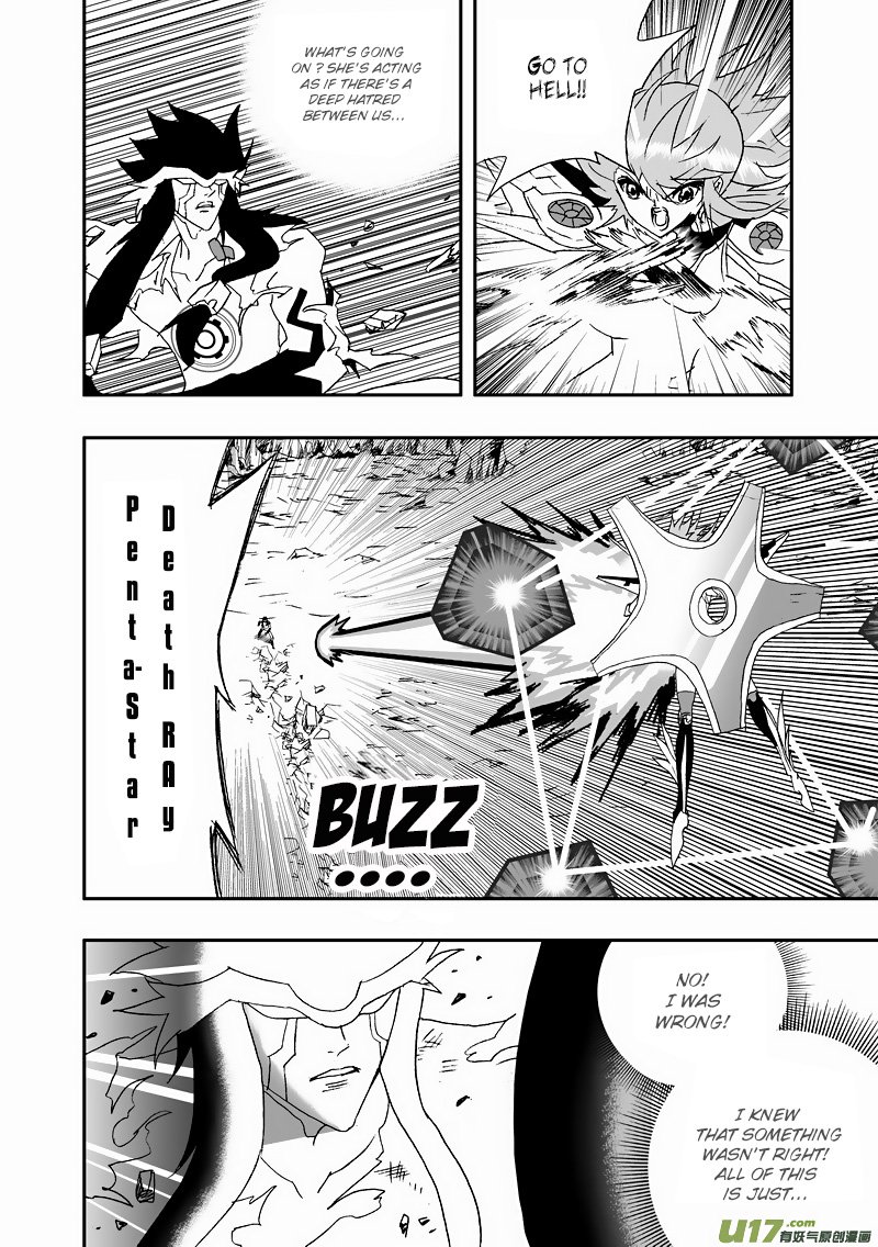 Page 15 of Chapter 113