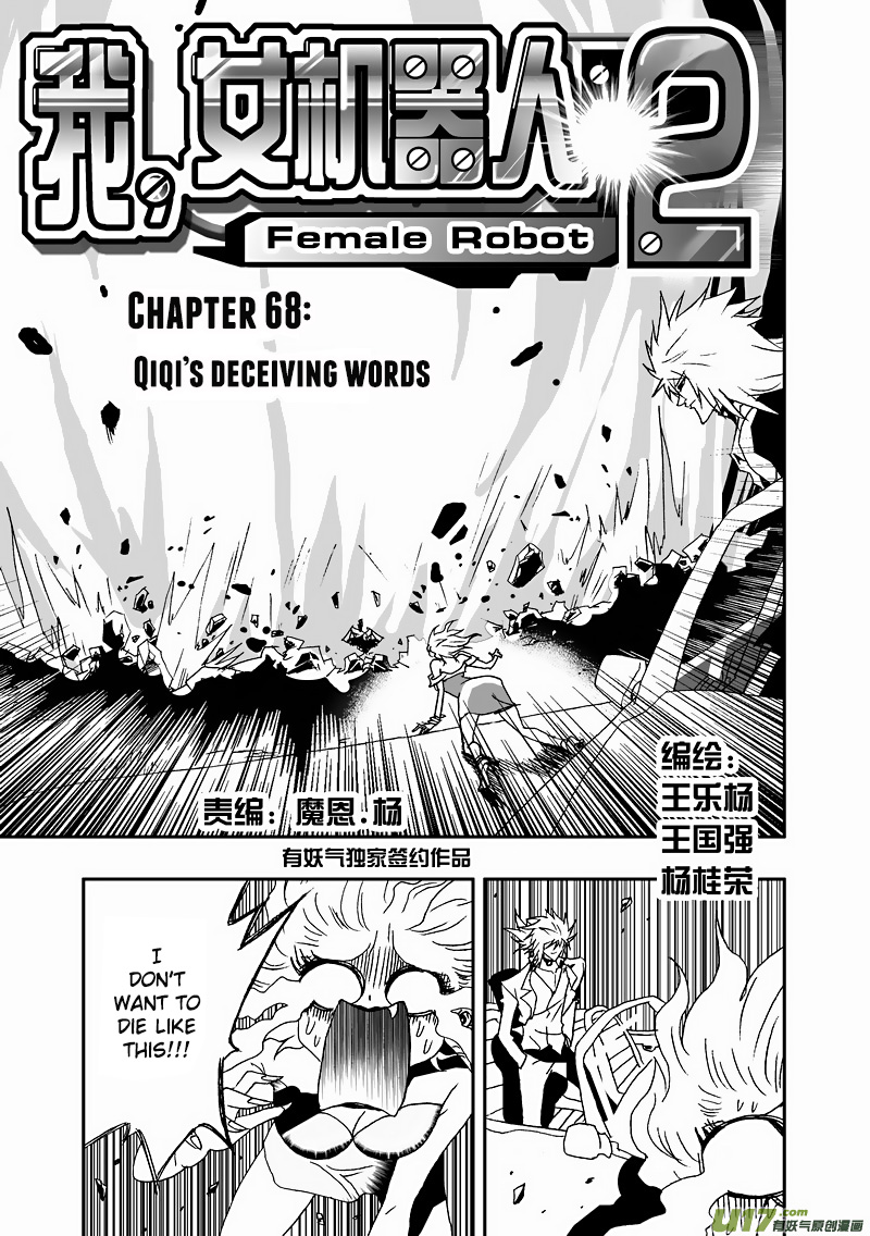 Page 2 of Chapter 114
