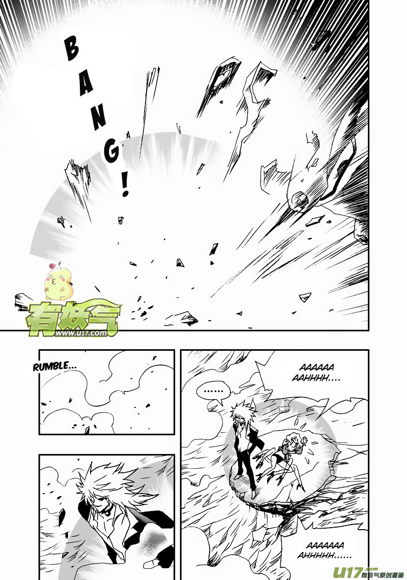 Page 4 of Chapter 114