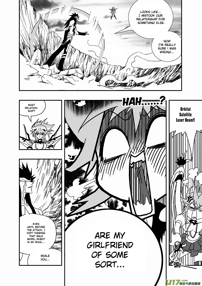 Page 7 of Chapter 114