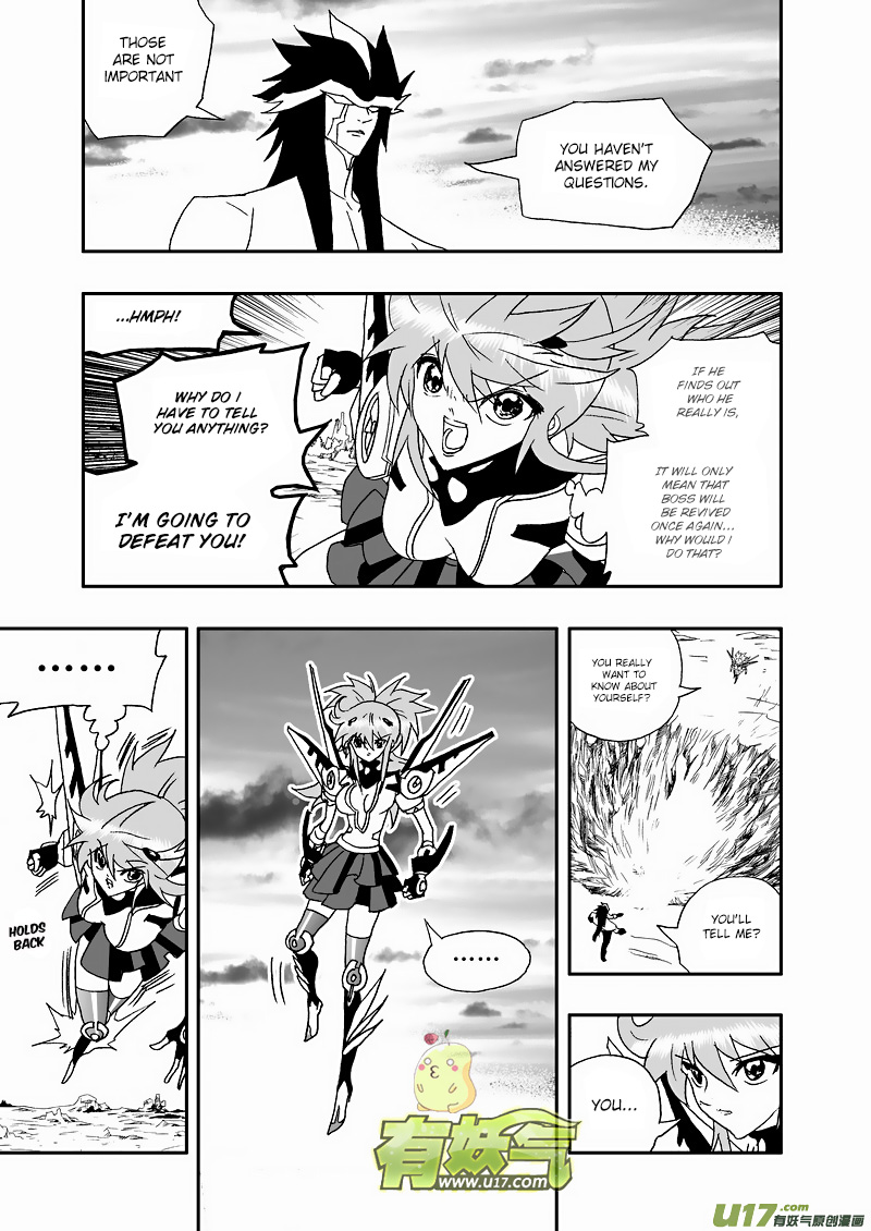 Page 12 of Chapter 114