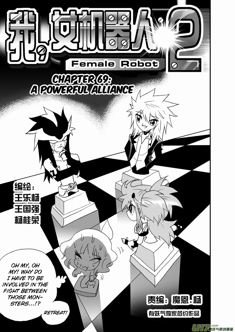 Page 2 of Chapter 115