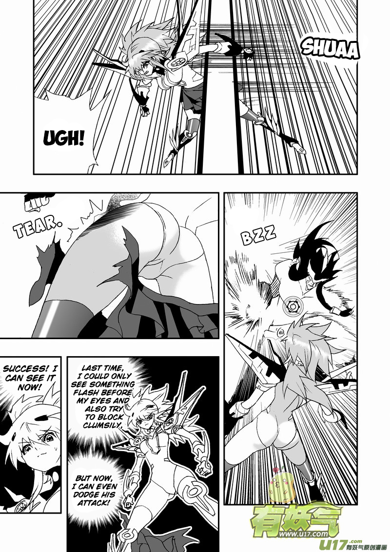 Page 4 of Chapter 115