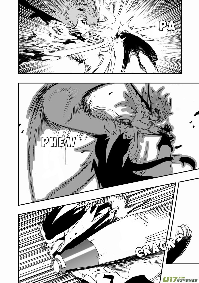 Page 5 of Chapter 115