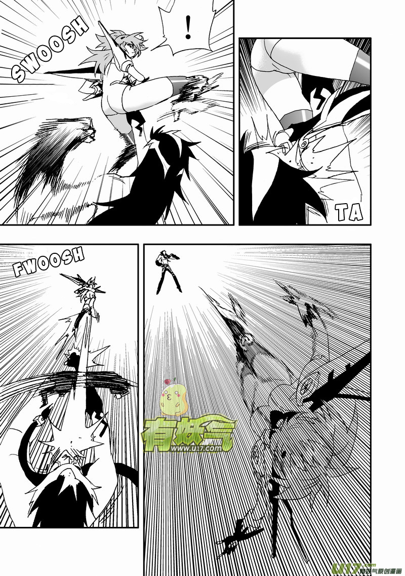 Page 6 of Chapter 115