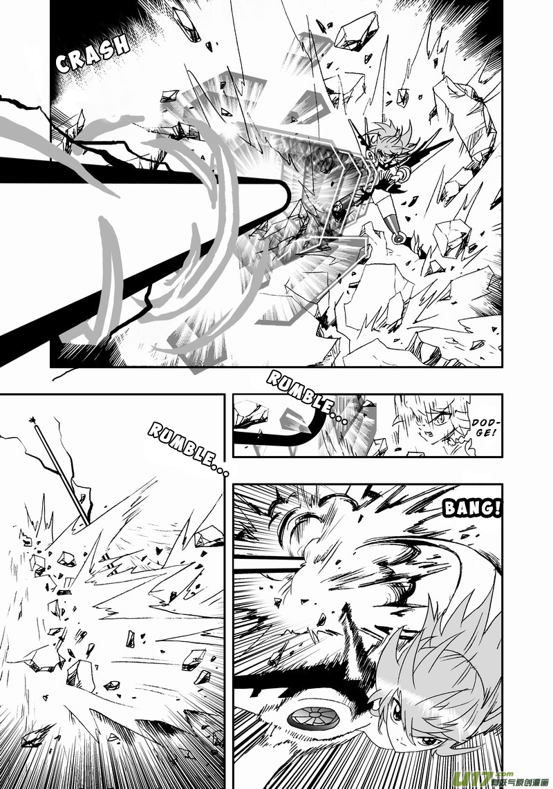 Page 7 of Chapter 115